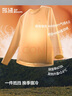 蕉下（beneunder）长袖T恤男士卫衣气绒服保暖打底衫圆领宽松舒适CL010石墨灰M 实拍图