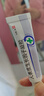【原研好药】易孚 人表皮生长因子凝胶 5万IU/10g 烧伤烫伤皮炎湿疹溃疡祛疤祛痘点痣痤疮冻疮 实拍图