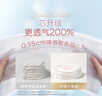 好奇（Huggies）铂金装小桃裤成长裤XXL74片(15kg以上)尿不湿【透爽散热】 实拍图