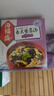 海福盛方便食品速食汤即冲即食懒人早餐FD冻干汤台式紫菜汤8g*5袋 实拍图