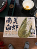万景北海鲜冻国产白虾巨无霸 单冻无冰净重3斤/盒 30-45只  家庭聚餐 实拍图