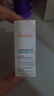 雅漾（Avene）【樊振东同款】控油抗痘精华露30ml C位精华敏肌细致毛孔效期27.3 实拍图