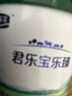 君乐宝（JUNLEBAO）乐臻3段幼儿配方奶粉(12-36月龄)170g【新老随机发】 实拍图