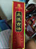 津酒 扁凤壶 浓香型白酒 52度 500ml*6 整箱装 白酒中秋送礼送长辈 实拍图