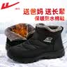回力（Warrior）棉鞋男鞋冬季加绒加厚雪地靴男中老年保暖鞋马丁靴 大气黑 39 实拍图