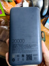 小米（MI）【3C认证】小米充电宝 自带线 快充版 20000 33W 深灰色 可上飞机/火车 可充手机平板笔记本耳机 实拍图