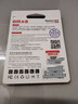 DM大迈 64GB TF（MicroSD）存储卡 黄卡 C10 手机行车记录仪监控摄像头专用高速内存卡 实拍图