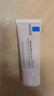理肤泉受损肌套装B5霜40ml+B5水50ml修护舒缓保湿面霜护肤品新年礼物 实拍图