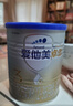 爱他美新老国标随机卓傲儿童奶粉配方调制乳粉(3-6岁)800g*3罐[优量DHA] 实拍图