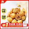 西域美农 无花果干500g 0硫熏0漂白无花果 可做休闲零食即食泡水滋补煲汤 实拍图