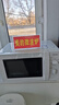 美的（Midea）快捷微波炉 家用小型 360°转盘加热 旋钮操控 易洁内胆（M1-L213B） 实拍图