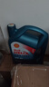 壳牌（Shell）蓝壳HX7 PLUS 全合成机油 5w-40(5w40) API SP级 4L 汽车保养 实拍图