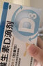 星鲨维生素D滴剂（胶囊型）24粒维生素d3婴幼儿0-1岁促钙吸收长高补钙京东自营非维生素B全年龄段可用 实拍图