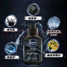 妮维雅（NIVEA）男士洗面奶保湿收缩毛孔深黑DEEP控油细致毛孔洁面三支套装 实拍图