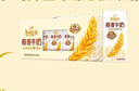 伊利谷粒多燕麦牛奶整箱 200ml*12盒 低GI食品萌兰装随机发货 9月底产 实拍图