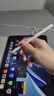 HUAWEI M-Pencil （第三代）平板创作笔 华为手写笔 星闪技术超低时延 雪域白  实拍图