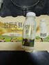 悦鲜活鲜牛奶 A2β-酪蛋白 260ml*5瓶/组 巴氏杀菌乳 低温鲜奶 实拍图