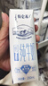 蒙牛特仑苏低脂纯牛奶250ml×16盒 健身减脂 跨年礼盒 实拍图