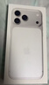 Apple/苹果【12期免息】iPhone 17 Pro Max 256GB 银色 支持移动联通电信5G 双卡双待手机 实拍图