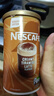 雀巢（Nestle）英国进口提拉米苏速溶拿铁咖啡 热饮下午茶奶茶礼物送年货260g/罐 实拍图