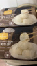 1号会员店 鲜牛乳馒头 900g(30只) 牛奶馒头 健康早餐 鲜奶馒头 儿童面点 实拍图