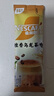 雀巢（Nestle）咖啡特调系列奶茶咖啡桂香乌龙奶茶速溶冲调饮品17gx5条 实拍图