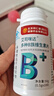 北京同仁堂北京同仁堂多种B族维生素片复合维生b1b2b6b12男女士正品多维c片 药房直售 官方正品 1瓶装【量少建议购买多盒】升级款 实拍图