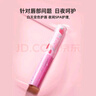 Mistine蜜丝婷大草莓变色唇膏 润唇膏 淡粉色 3.7g水感保湿圣诞礼物 实拍图