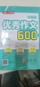 初中生优秀作文大全(3册)5年中考满分作文素材 中学生七八九年级写作技巧训练名校模考真题高分范文精选 实拍图