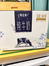 蒙牛特仑苏纯牛奶250ml*10盒 3.8g乳蛋白/100ml 精美送礼盒装 实拍图