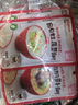 贝亲（Pigeon）婴幼儿宝宝辅食即食米粥奶油虾仁蔬菜150g12月+ 营养早餐便携外出 实拍图