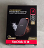 闪迪（SanDisk）4TB 移动固态硬盘（PSSD）E82 读速3800MB/s 写速3700MB/s 兼容雷电4 type-c 手机电脑平板外接 实拍图