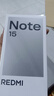小米红米Note15【国家补贴】 新品5G小米红米手机 第三代骁龙6 金刚品质 5800mAh大电量 IP66防尘防水 天青蓝 8GB+128GB 实拍图