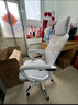 锦汐 电脑椅家用办公椅子靠背人体工学椅学习转椅老板座椅游戏电竞椅 【可后躺+踏脚+乳胶】白框灰网 实拍图