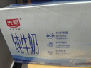 光明纯牛奶200ml*24盒优质乳蛋白早餐奶营养奶家庭分享装送礼 实拍图
