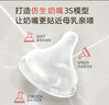 贝亲（Pigeon）自然实感第3代启衔奶嘴 宽口径奶嘴 M号-2只装 3个月以上  BA135 实拍图
