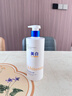 维特丝美白沐浴露烟酰胺持久留香72小时香体男女士保湿亮肤控油滋润乳液 实拍图