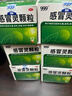 999三九感冒灵颗粒10g*9袋6盒装感冒药解热镇痛用于感冒引起的头痛发热鼻塞流涕咽痛缓解感冒症状 实拍图
