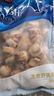 獐子岛 冻煮虾夷扇贝400g 大号去脏去沙 海鲜水产生鲜贝类火锅烧烤食材 实拍图