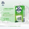德运（Devondale）脱脂纯牛奶200ml*24盒/箱装澳洲原装进口高钙0脂肪早餐奶 实拍图