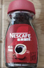 雀巢（Nestle）醇品速溶美式黑咖啡粉0糖0脂*健身燃减防困瓶装90g 实拍图