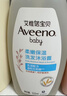 艾惟诺（Aveeno）艾维诺儿童洗发水沐浴露二合一婴儿洗沐二合一护肤0-6-12岁 354ml 实拍图