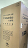 卡萨帝（Casarte）【国家补贴15%】星悦551升十字对开门零嵌入式四门家用电冰箱 一级能效智控三系统双重除菌净化 BCD-551WLCTDM4WKU1 实拍图