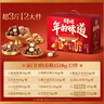 百草味坚果礼盒1518g/12件 含夏威夷果巴旦木干果零食大礼包送礼团购 实拍图