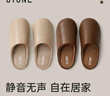 优调棉拖鞋女高级感轻奢居家保暖地板静音防滑皮拖鞋男冬 可可棕42-43 实拍图