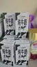 西域春 PLUS会员联名款新疆纯牛奶整箱200g*20盒*2箱营养早餐奶 实拍图