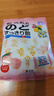 龙角散 夹心草本润喉糖 日本进口零食糖果 白桃味80g 教师节礼物送老师 实拍图