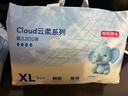 京东京造婴儿拉拉裤尿不湿纸尿裤Cloud云柔XL102片(12-17kg) 超薄透气干爽 实拍图
