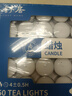 舒居温茶煮茶蜡烛茶壶餐饮加热无烟无味家用照明应急香薰蜡烛 50支装 实拍图