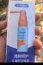 兔头妈妈儿童护齿口腔喷雾宝宝抑菌喷雾3支套装清新口气葡萄味+蜜瓜味不辣 实拍图